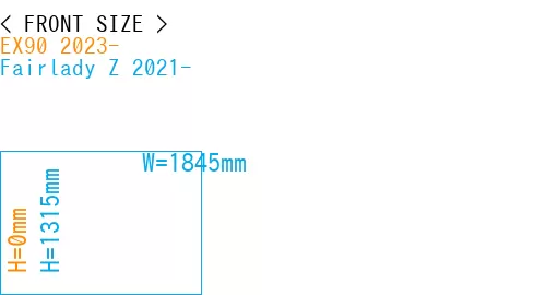 #EX90 2023- + Fairlady Z 2021-